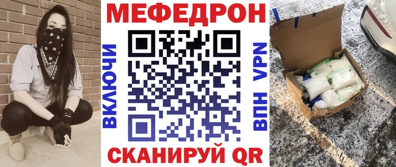 Магазин наркотиков Ветлуга Каннабис Меф БУТИРАТ ГАШ