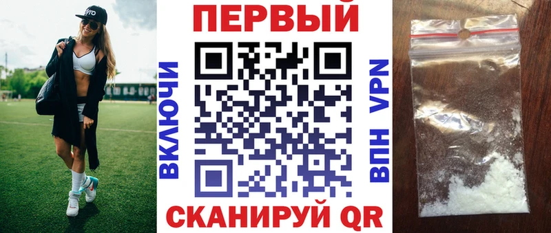 АМФЕТАМИН Розовый  Ветлуга 