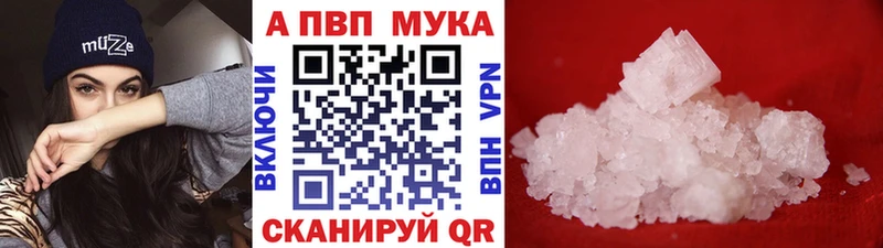 Альфа ПВП крисы CK  Ветлуга 