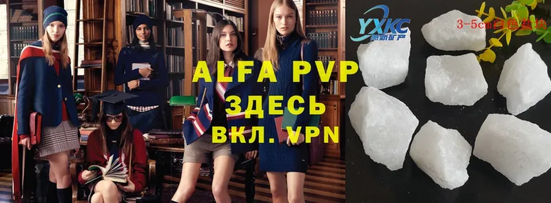 Alfa_PVP мука  купить наркоту  Ветлуга 