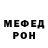 Метадон мёд Gacha Inan