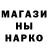 Метамфетамин винт Anderson Marcus