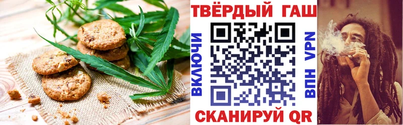 Печенье с ТГК марихуана  кракен зеркало  Ветлуга 