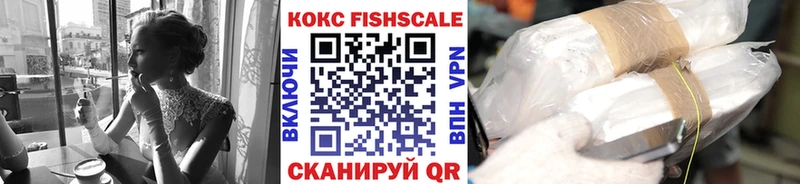 КОКАИН Колумбийский Ветлуга
