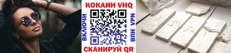Кокаин Боливия  Ветлуга 