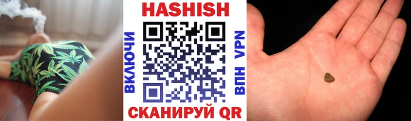 ГАШИШ 40% ТГК  сайты даркнета Telegram  Ветлуга 