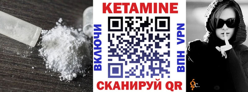 МЕГА как зайти  Ветлуга  КЕТАМИН VHQ 