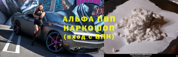 соль ск Покровск