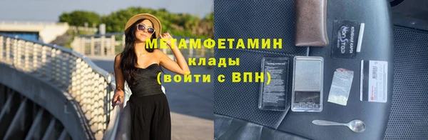 соль ск Покровск