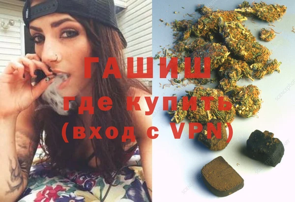 первитин Покров