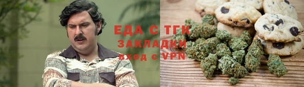 первитин Покров