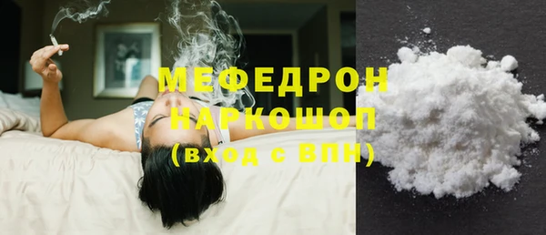 соль ск Покровск
