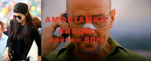 соль ск Покровск