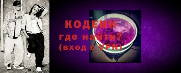 первитин Покров