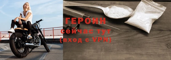 молекула духа Протвино