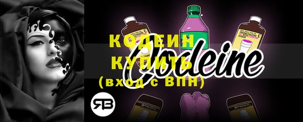 первитин Покров