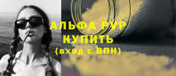 соль ск Покровск