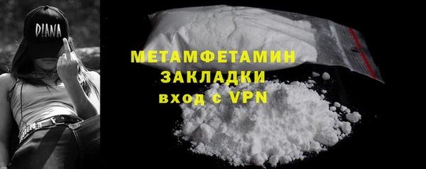 молекула духа Протвино