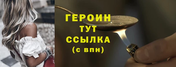 молекула духа Протвино