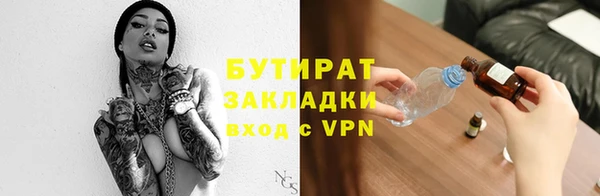 молекула духа Протвино