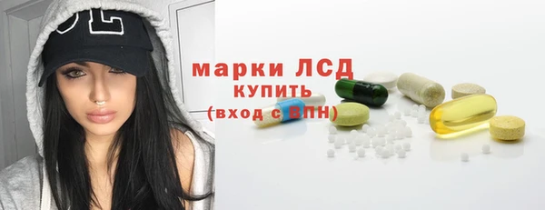 PSILOCYBIN Пролетарск