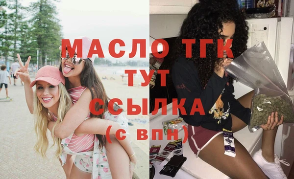 соль ск Покровск