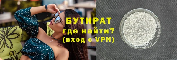 первитин Покров