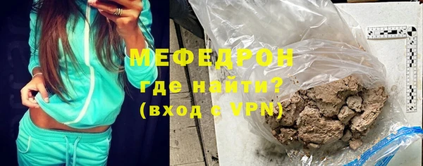 первитин Покров
