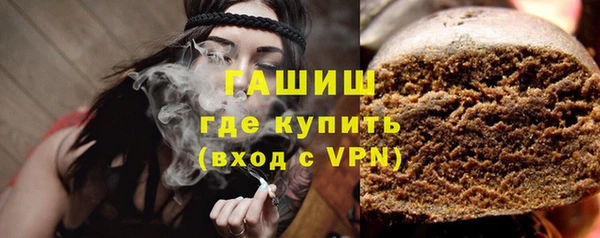 первитин Покров