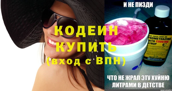 соль ск Покровск