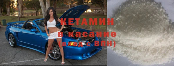 молекула духа Протвино