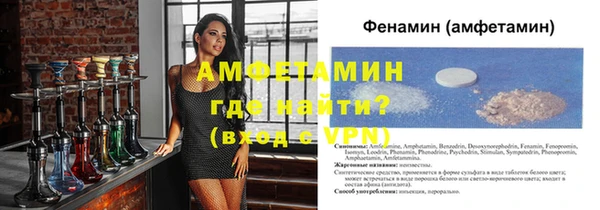 соль ск Покровск