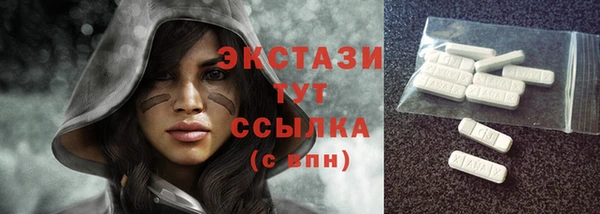 PSILOCYBIN Пролетарск