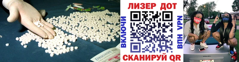 Лсд 25 экстази кислота  Ветлуга 