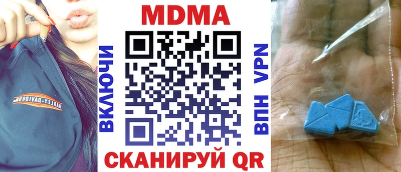 МДМА Molly  Ветлуга 