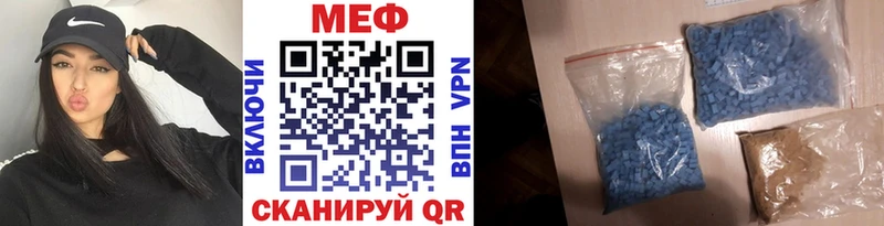 закладки  блэк спрут ONION  МЯУ-МЯУ VHQ  Ветлуга 