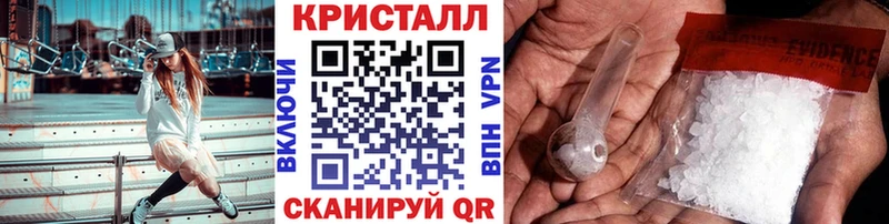 Метамфетамин витя  Ветлуга 