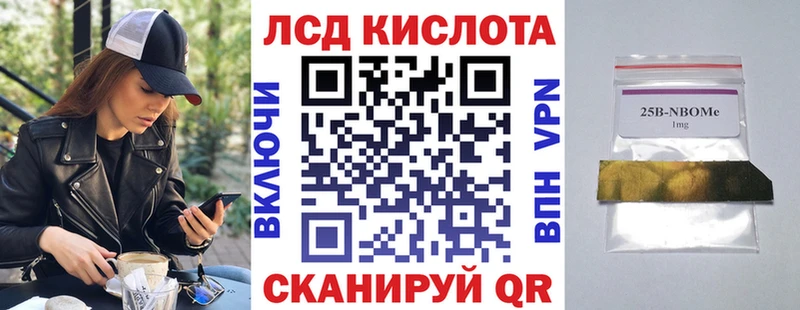 Марки NBOMe 1,5мг  как найти закладки  Ветлуга 