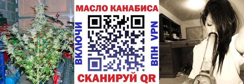 Дистиллят ТГК гашишное масло  где купить наркоту  МЕГА сайт  Ветлуга 