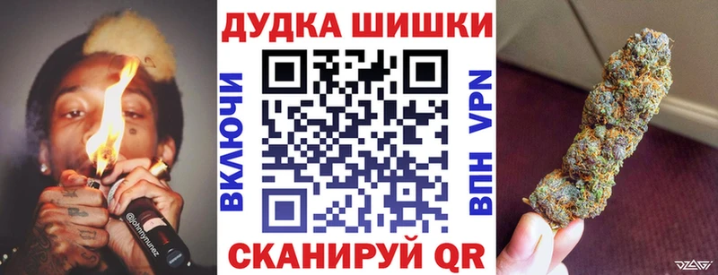 Марихуана Bruce Banner  хочу наркоту  Ветлуга 